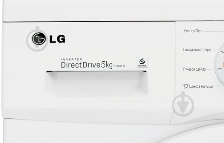Стиральная машина LG F10B9LD - фото 5 Стиральная машина LG F10B9LD - фото 5