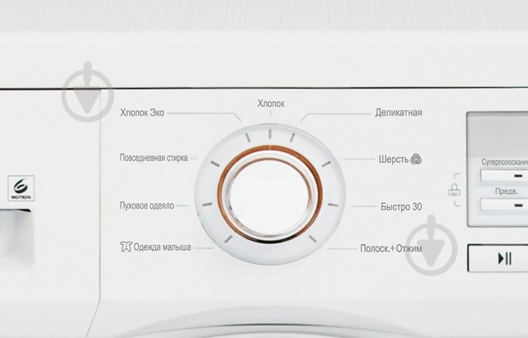 Стиральная машина LG F10B9LD - фото 3 Стиральная машина LG F10B9LD - фото 3