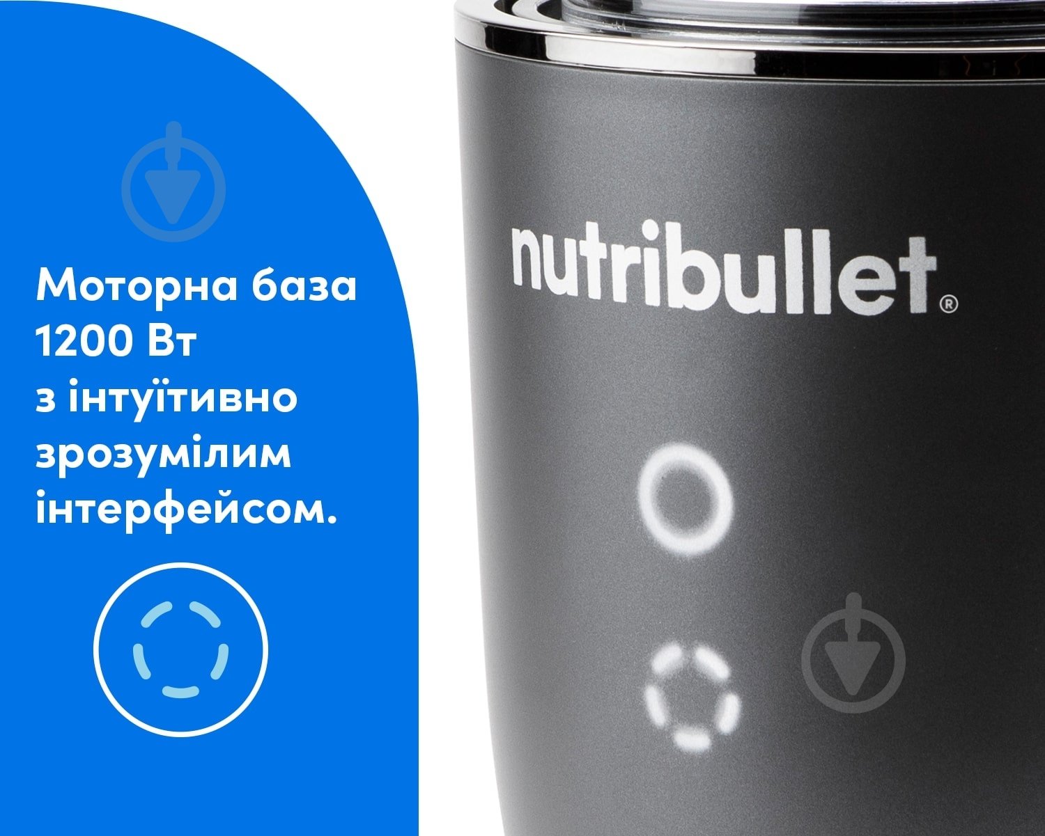 Блендер стаціонарний NUTRIBULLET NB1206DGCC Ultra - фото 2