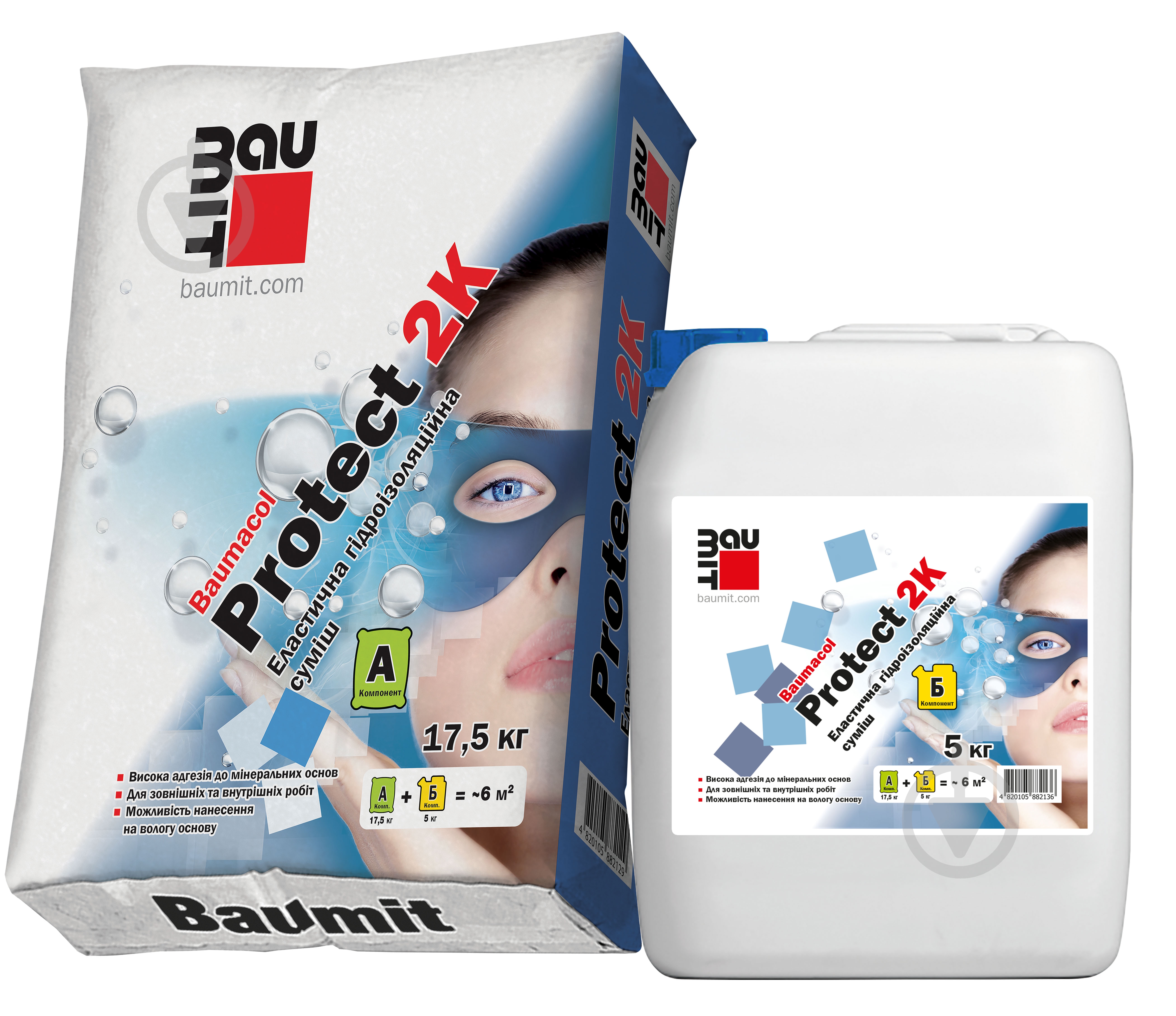 Гидроизоляция Baumit двухкомпонентная Protect 2К ( комп А+B) 23kg - фото 1