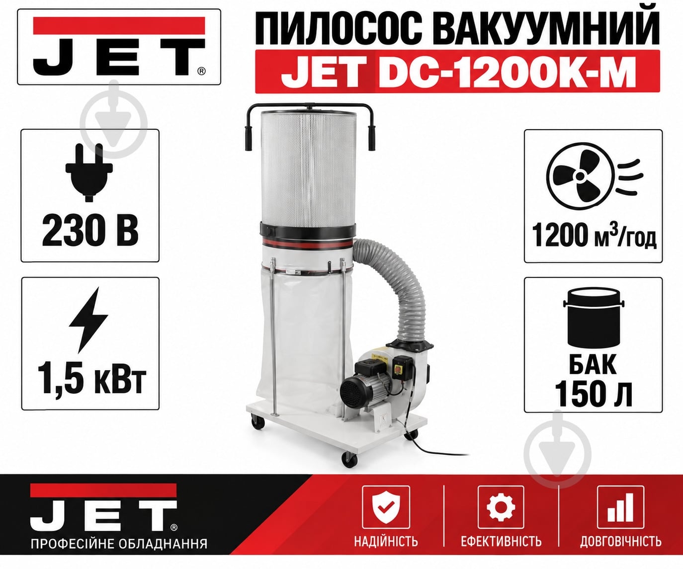 Пылесос вакуумный DC-1200CK-M - фото 3 Пылесос вакуумный DC-1200CK-M - фото 3