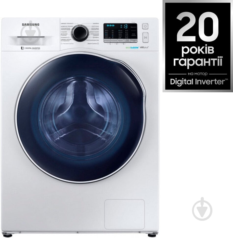 Пральна машина із сушкою Samsung WD80K52E0AW/UA - фото 2
