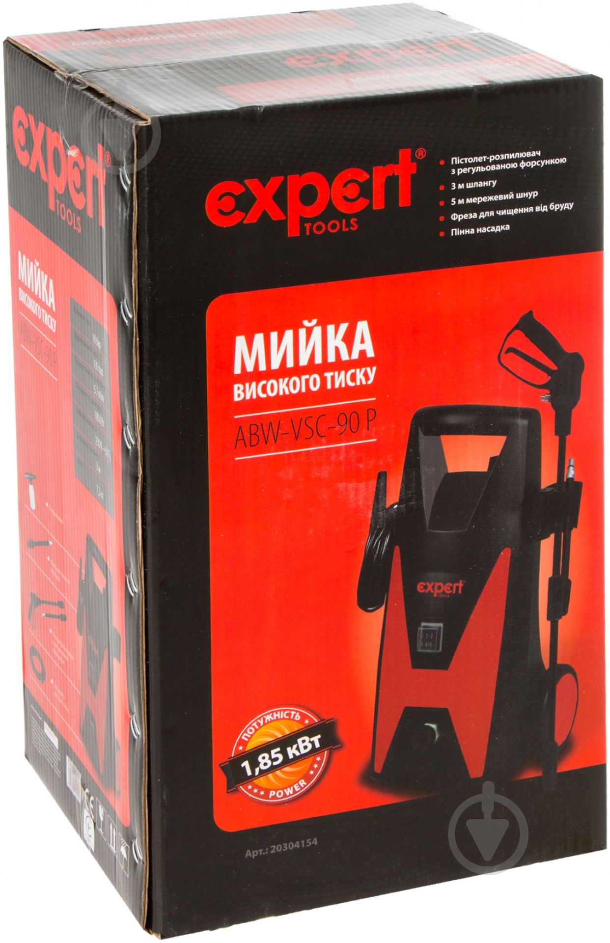 Мини-мойка Expert ABW-VSC-90P - фото 7
