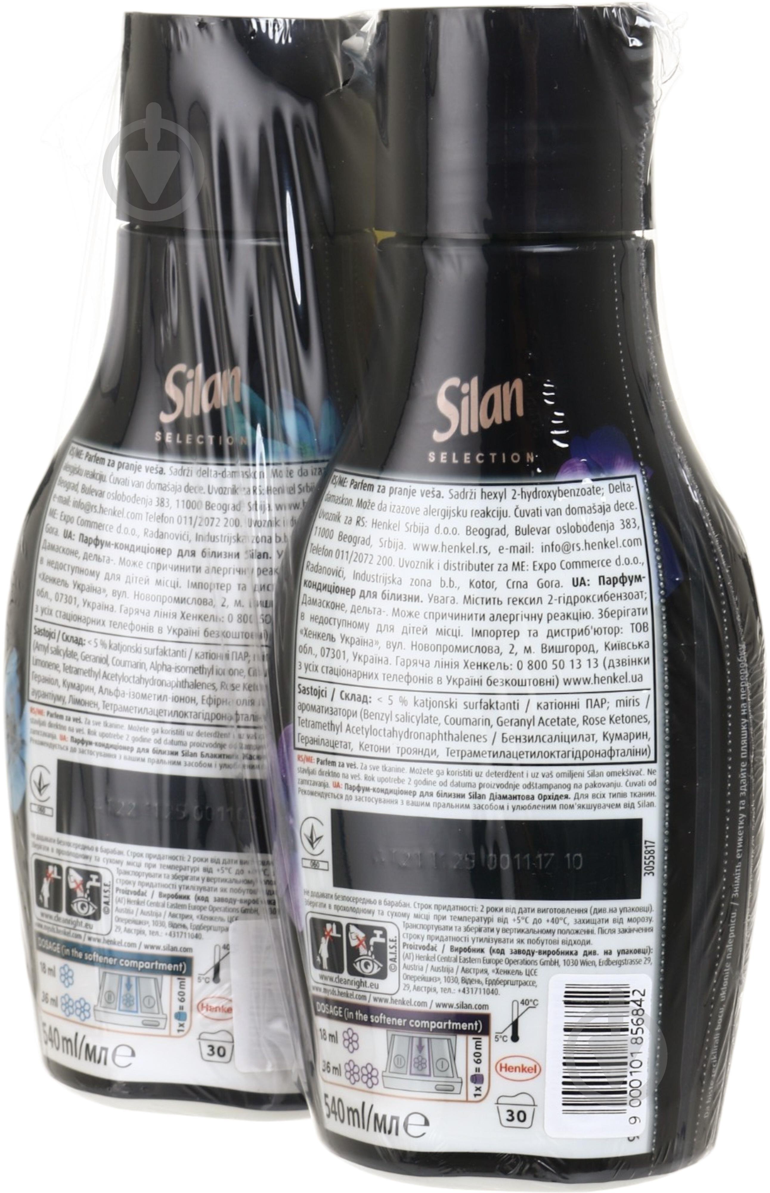 Кондиціонер для білизни Silan Diamond orchid 540 мл + Blue jasmine 540 мл 1080 л — фото 2