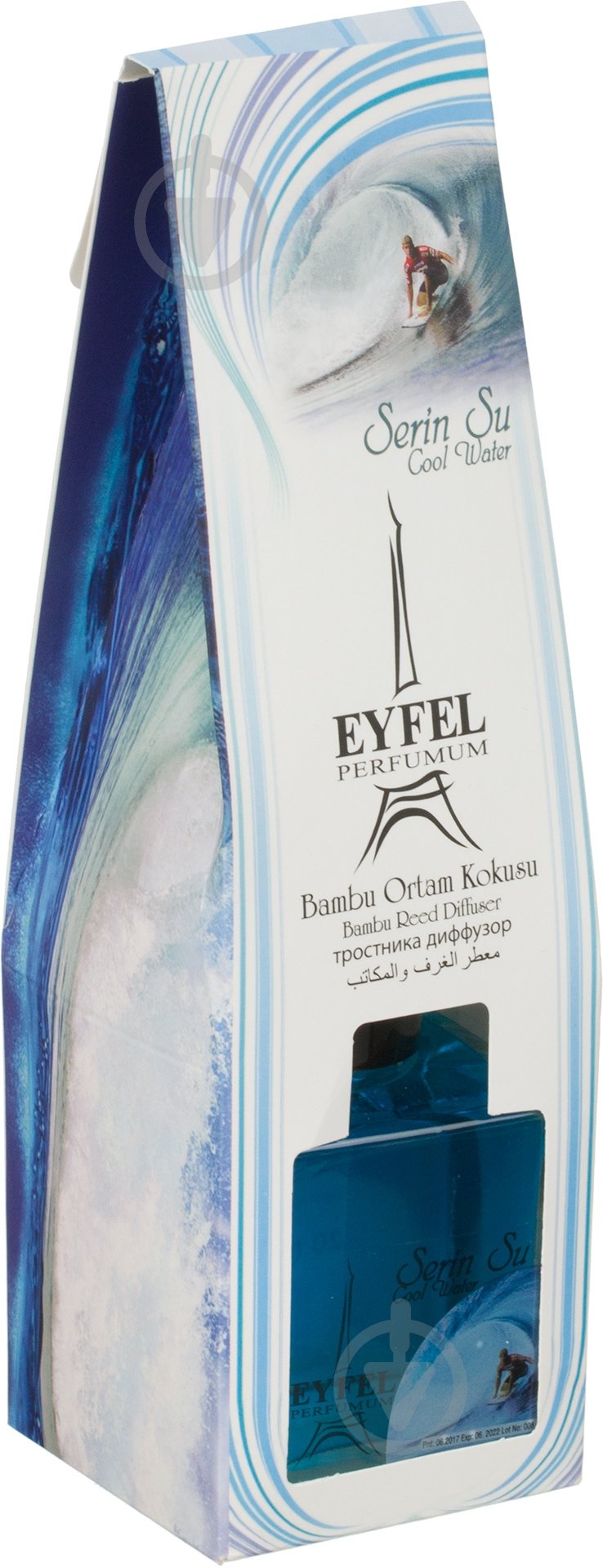 Аромадиффузор для дома Eyfel Морской 120 мл - фото 2