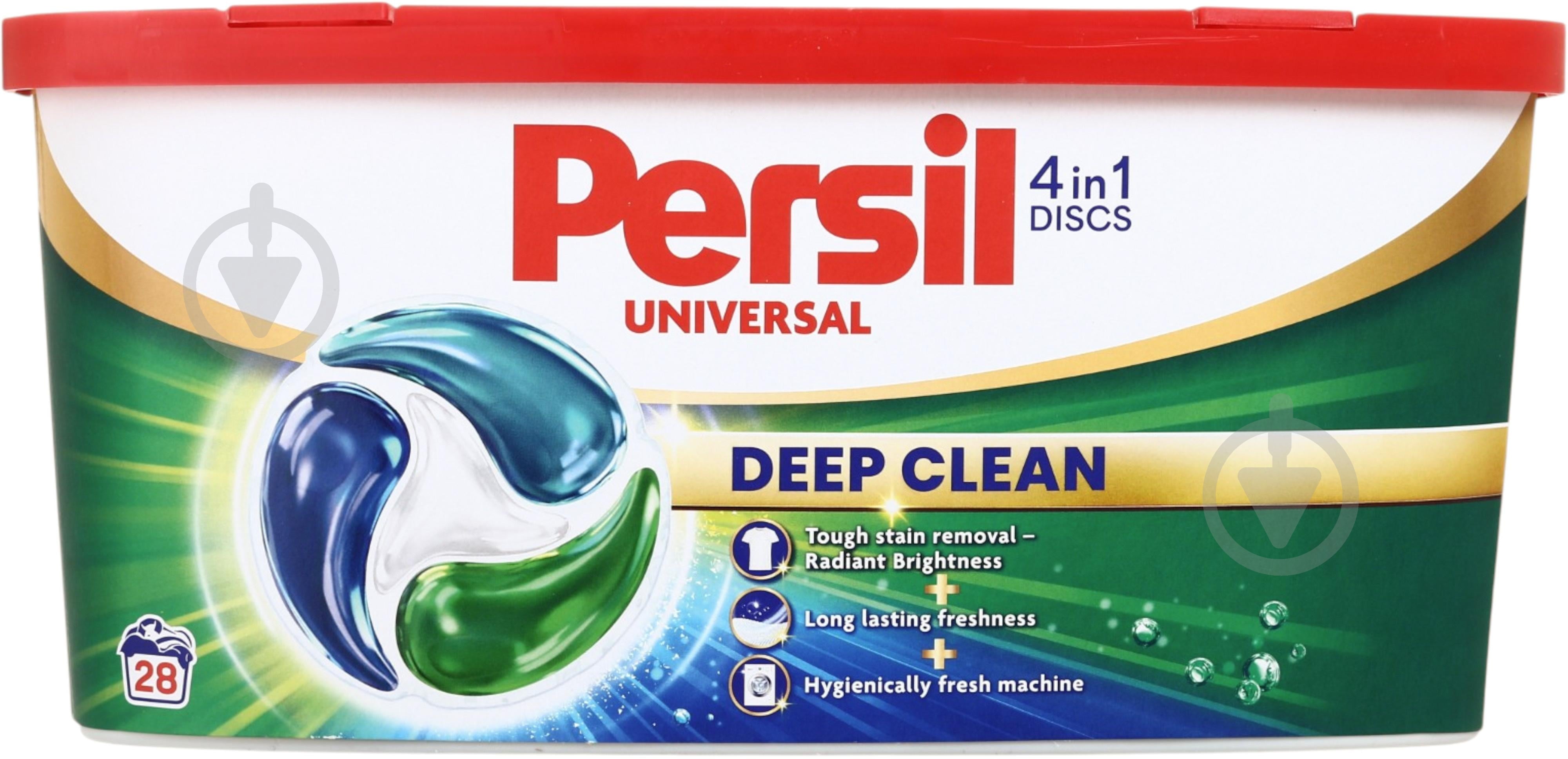 Капсули для машинного прання Persil Universal 4in1 Discs Deep Clean 28 шт. - фото 1