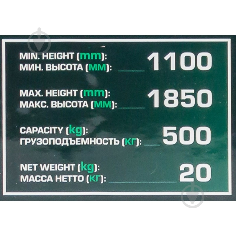 Стойка ROCKFORCE трансмиссионная гидравлическая ''Profi'' 0,5 т - фото 5 Стойка ROCKFORCE трансмиссионная гидравлическая ''Profi'' 0,5 т - фото 5