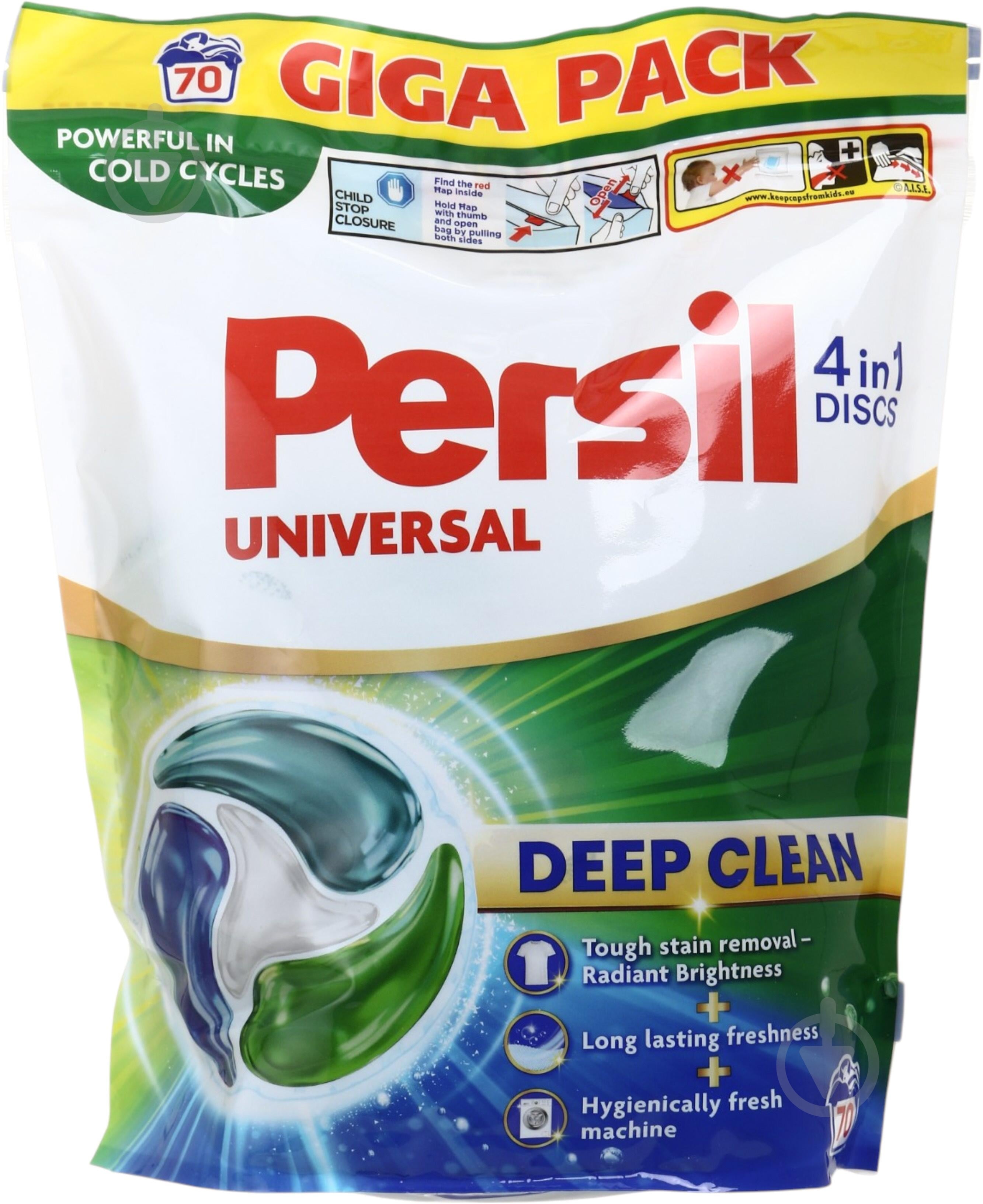 Капсули для машинного прання Persil Universal 4in1 Discs Deep Clean 70 шт. - фото 1