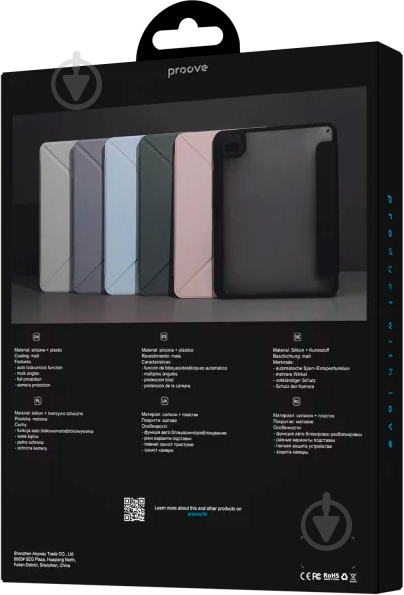 Чехол Proove Solid Case iPad 10.2" 2019/2020/2021 sky blue (PCSCID791217) - фото 5 Чехол Proove Solid Case iPad 10.2" 2019/2020/2021 sky blue (PCSCID791217) - фото 5