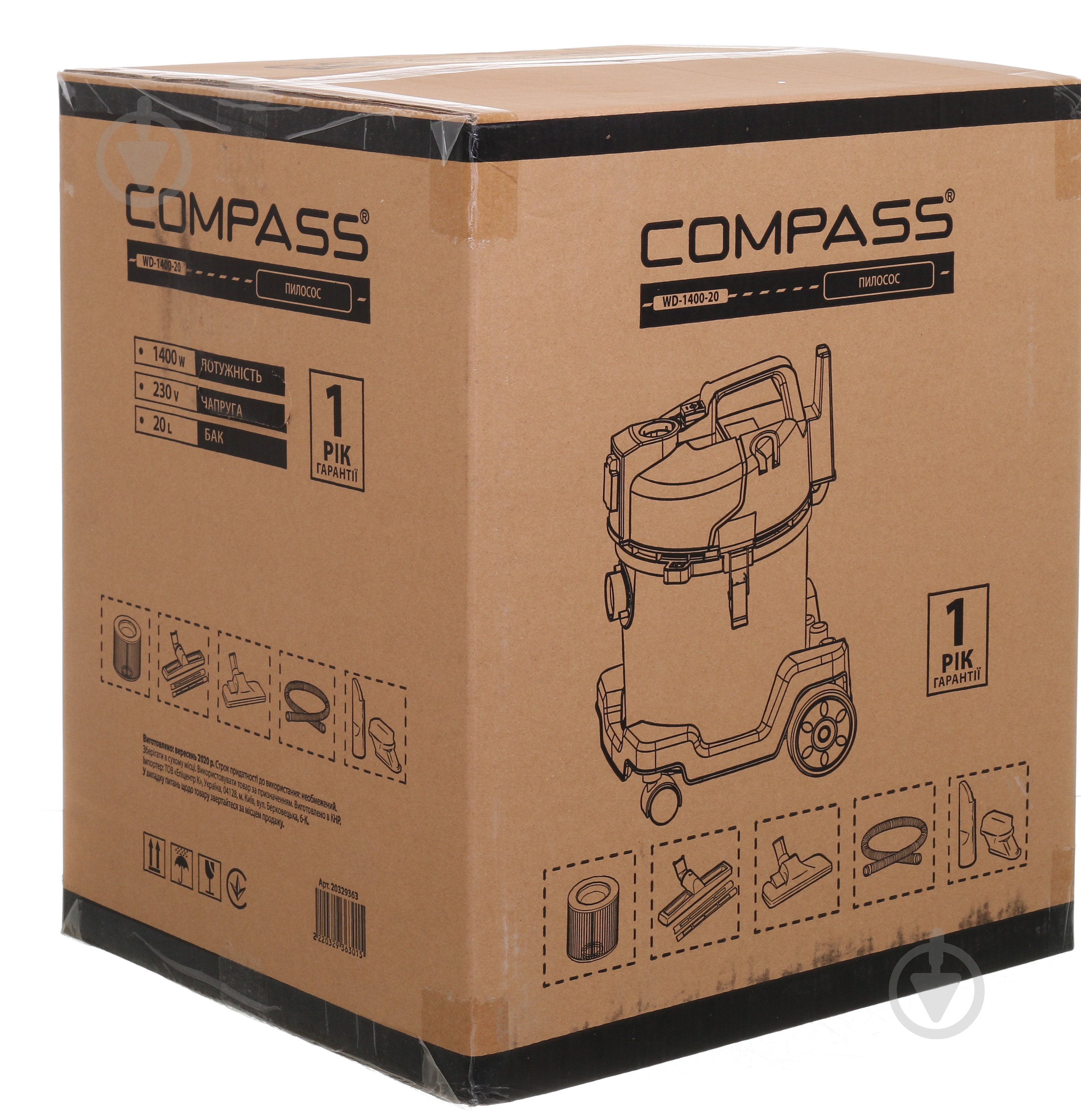Пилосос Compass WD-1400-20 - фото 8