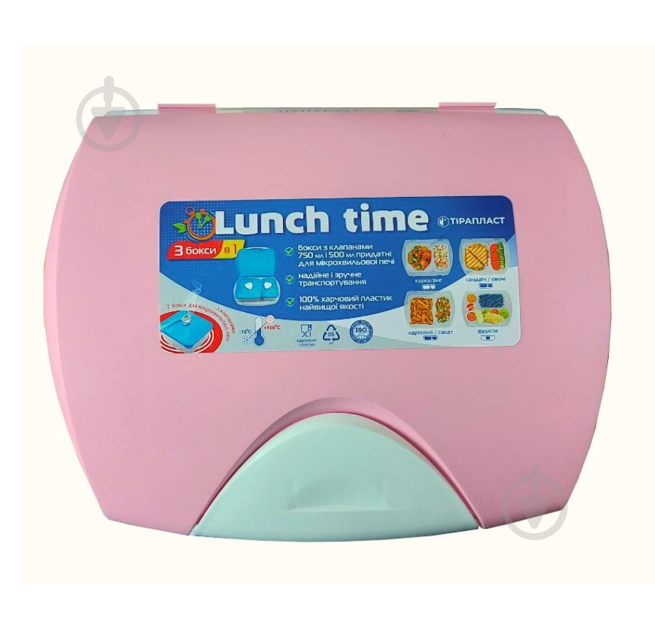 Ланч-бокс Тірапласт Lunch time 3 в 1 пудро-розовый - фото 1
