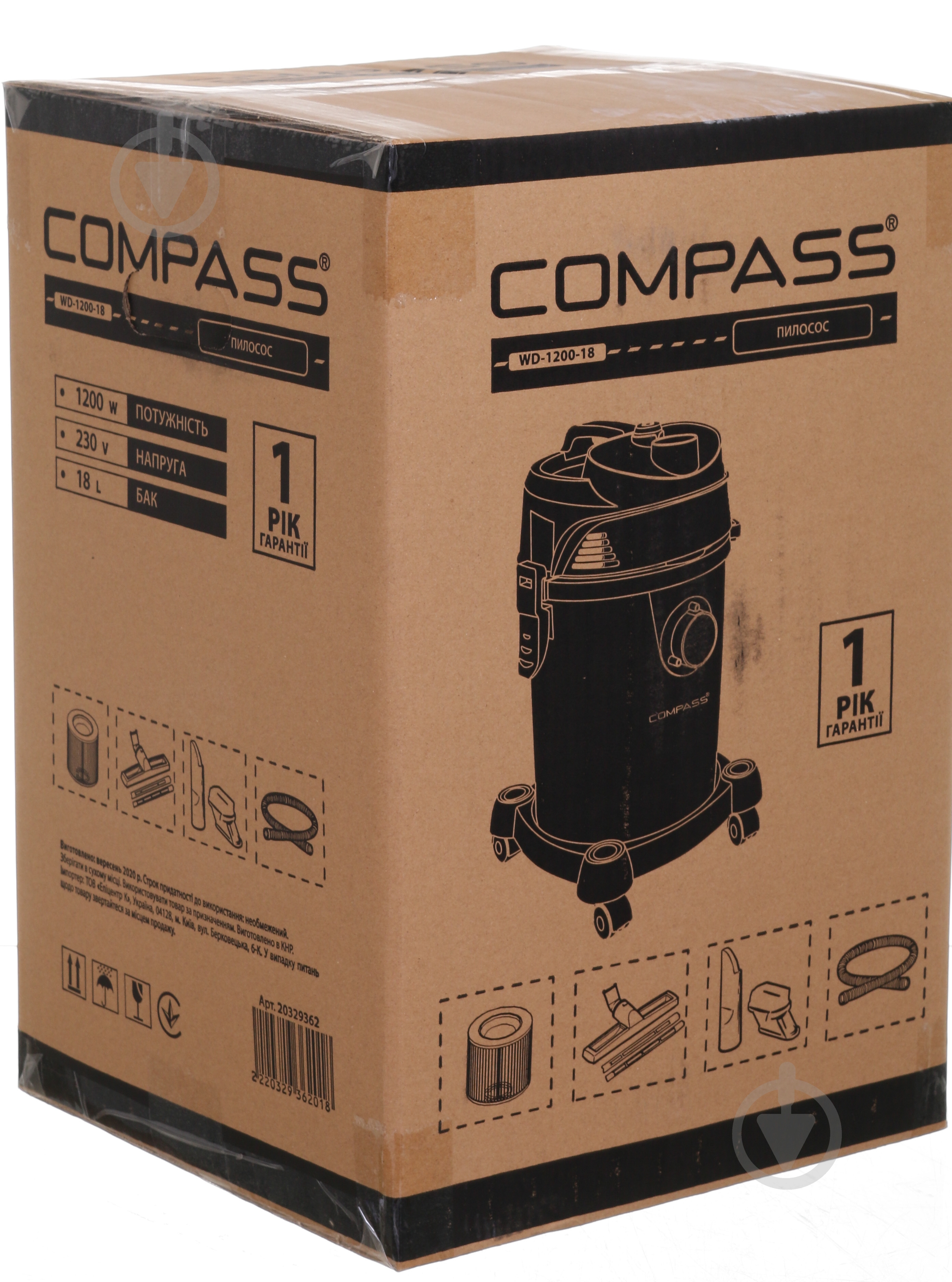 Пилосос Compass WD-1200-18 - фото 7
