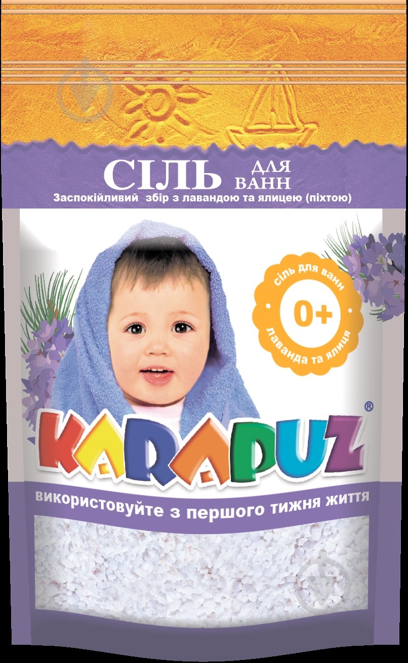Соль для ванн Карапуз лаванда и пихта 500 г - фото 1 Соль для ванн Карапуз лаванда и пихта 500 г - фото 1