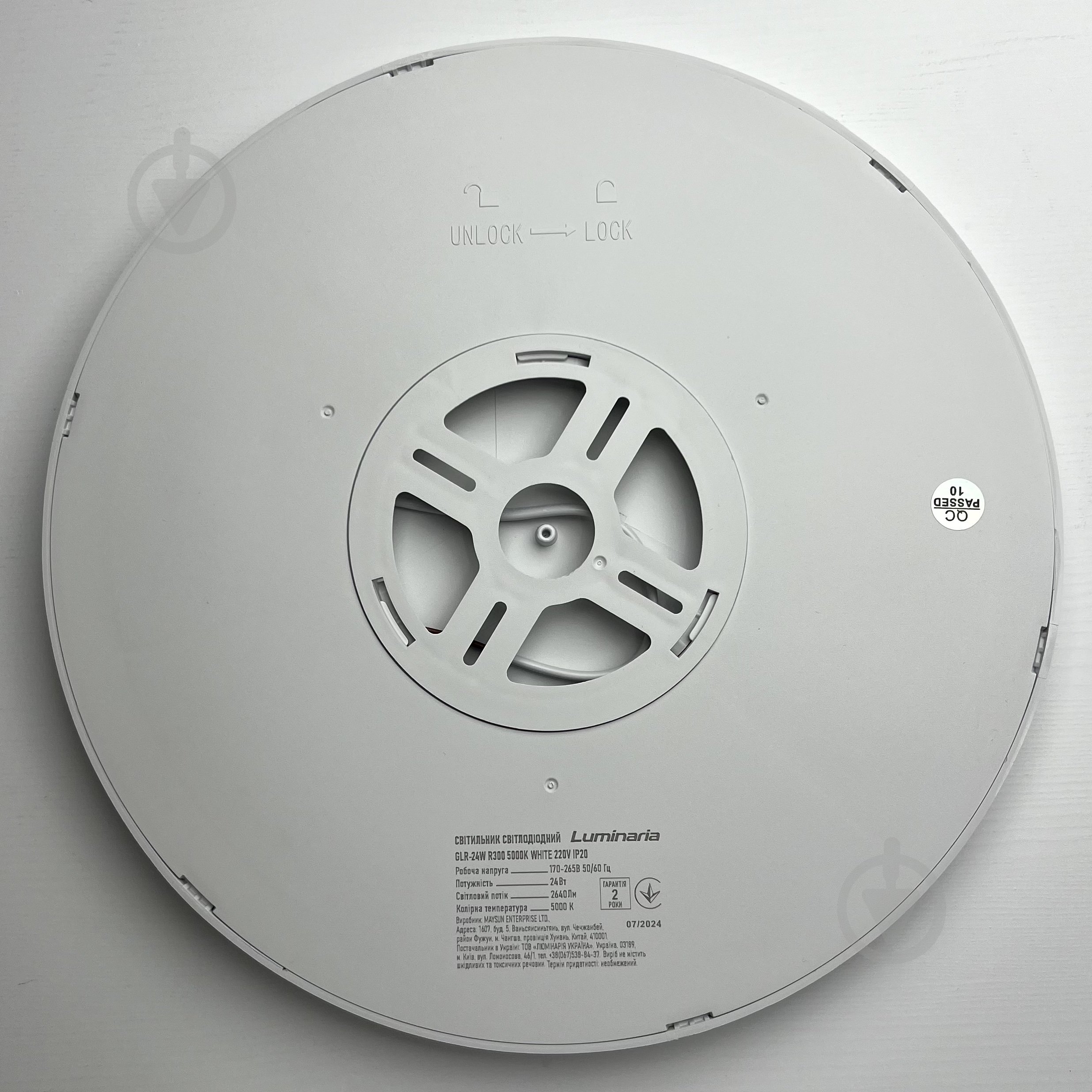 Світильник світлодіодний Luminaria 36 Вт 5000 IP20 GLR-36W 5000K WHITE - фото 5