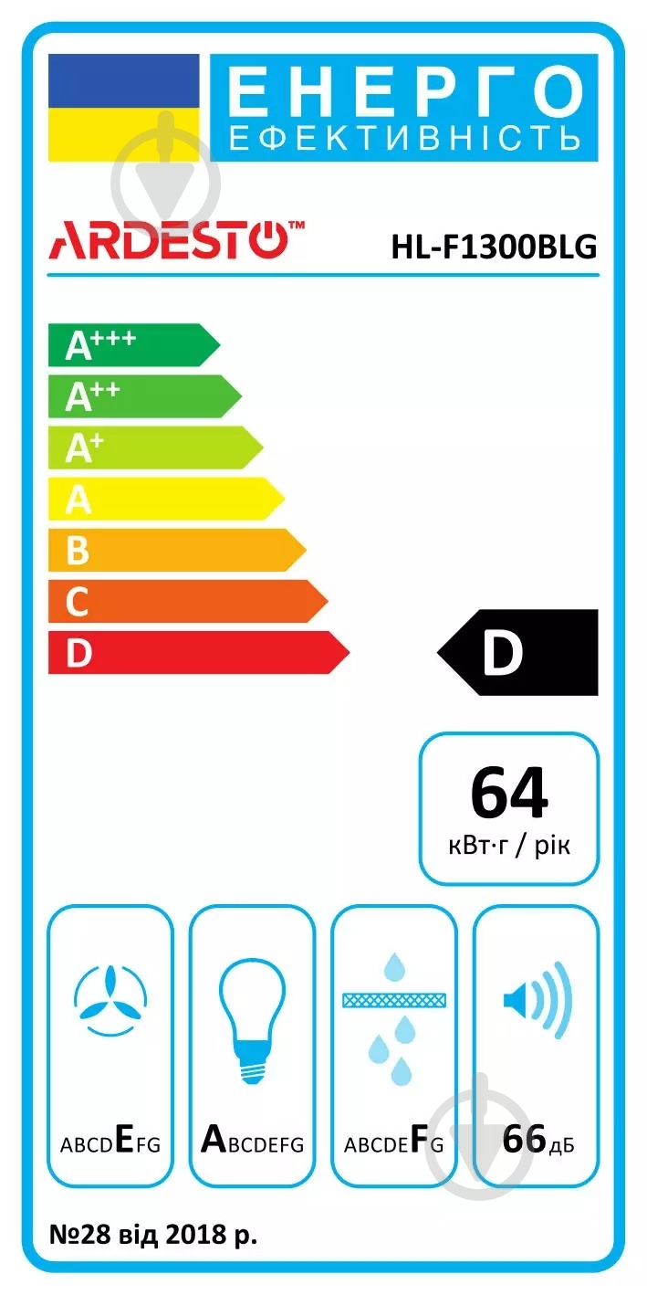 Витяжка Ardesto HL-F1300BLG - фото 2 Витяжка Ardesto HL-F1300BLG - фото 2