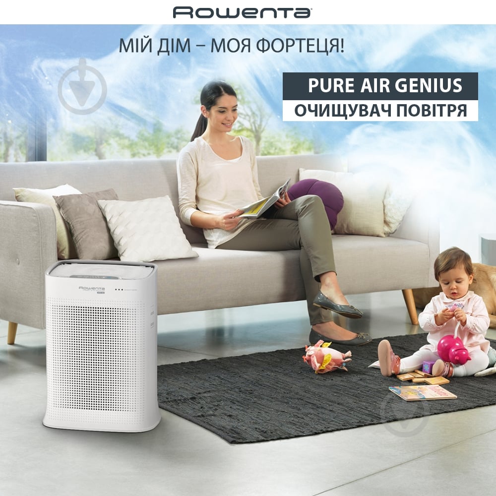 Очиститель воздуха Rowenta PU3080F0 Pure Air - фото 2 Очиститель воздуха Rowenta PU3080F0 Pure Air - фото 2