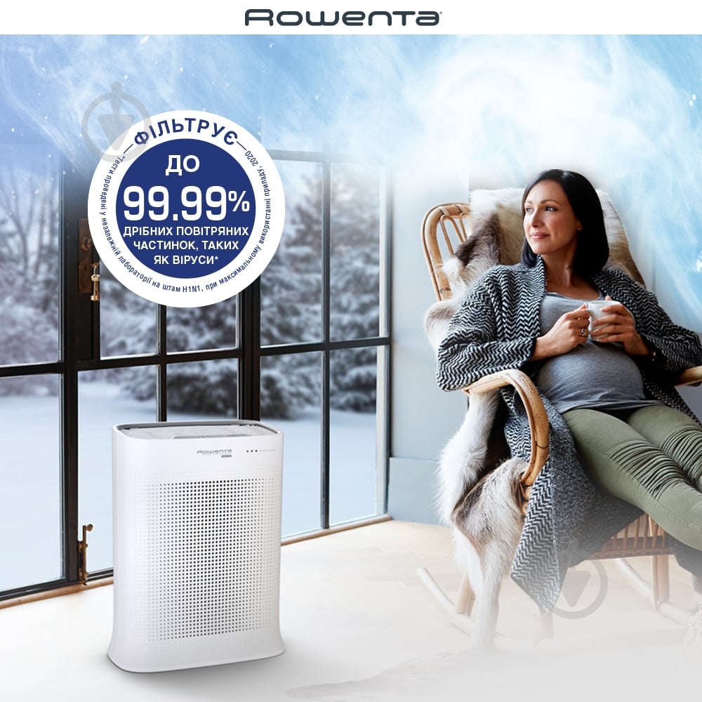 Очиститель воздуха Rowenta PU3080F0 Pure Air - фото 4 Очиститель воздуха Rowenta PU3080F0 Pure Air - фото 4