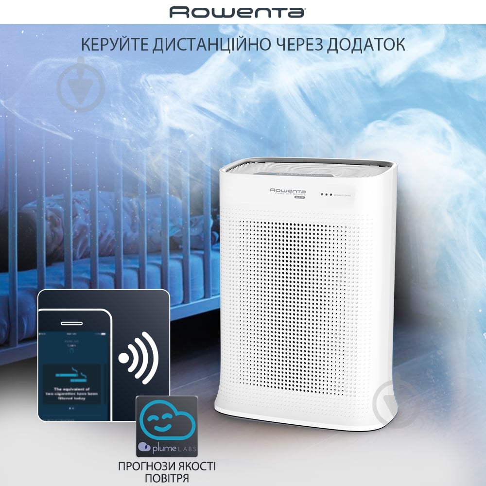 Очиститель воздуха Rowenta PU3080F0 Pure Air - фото 6 Очиститель воздуха Rowenta PU3080F0 Pure Air - фото 6