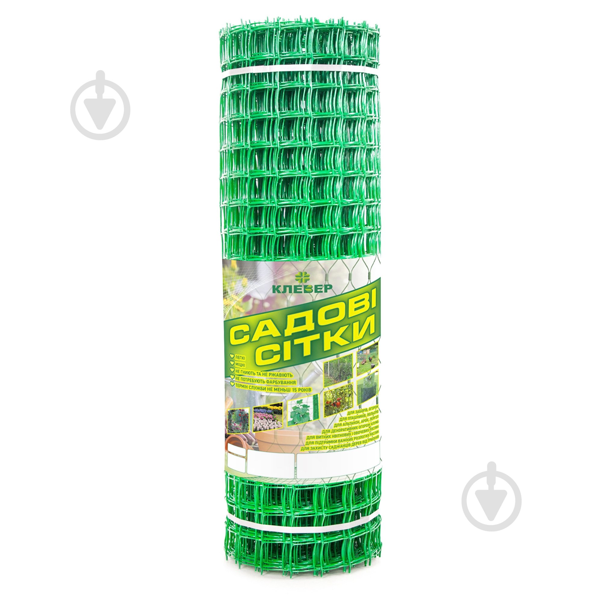 Сітка загороджувальна Клевер декоративна 50х50/1х20 зелена - фото 6