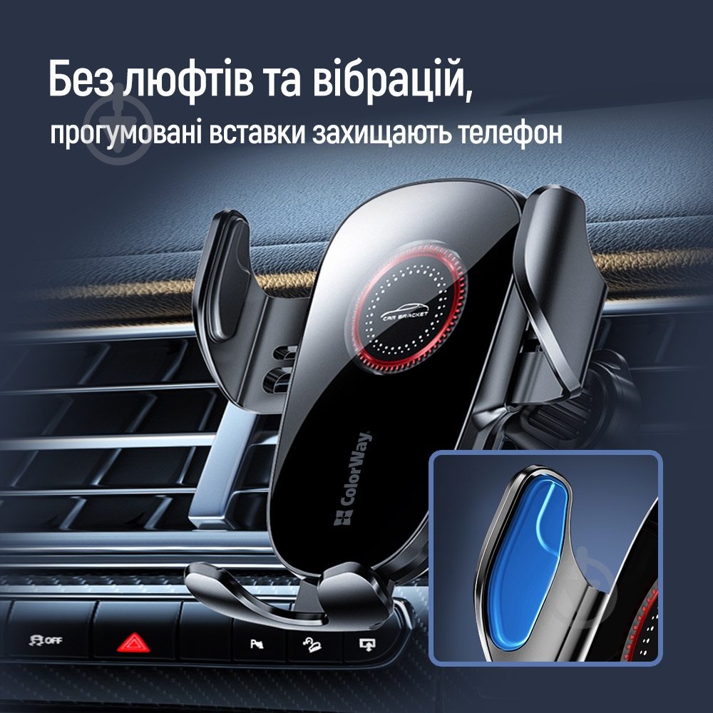 Автодержатель (CW-CHMH19-BK) ColorWay черный - фото 7