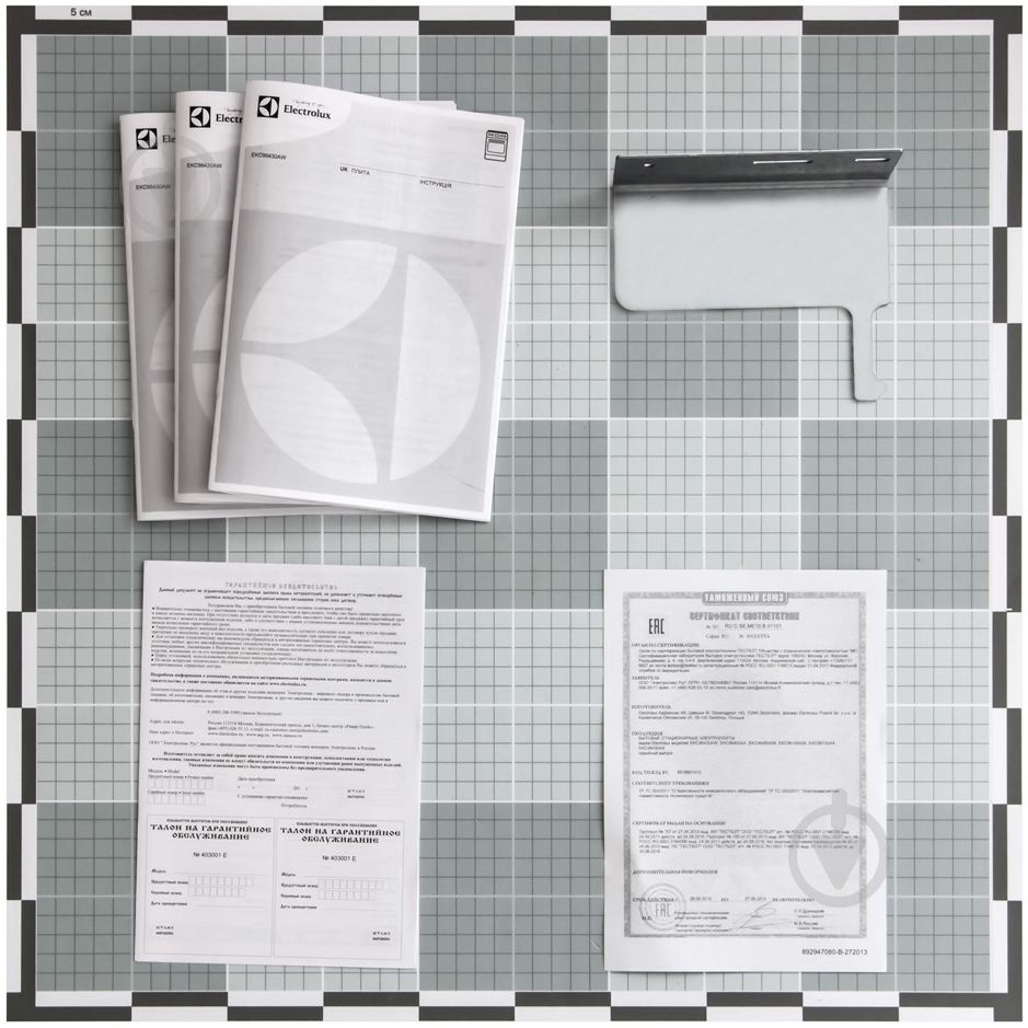 Плита электрическая Electrolux EKC96430AW - фото 4