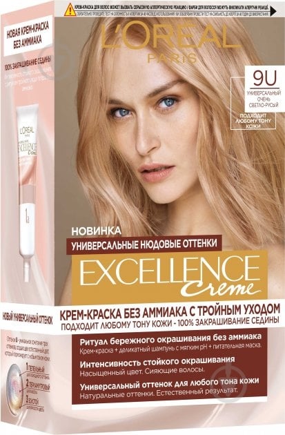 Фарба для волосся L'Oreal Paris EXCELLENCE Universal Nudes Excellence Crème Universal Nudes 9U універсальний дуж - фото 1