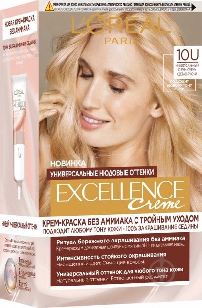 Фарба для волосся L'Oreal Paris EXCELLENCE Universal Nudes Excellence Crème Universal Nudes 10U універсальний - фото 1