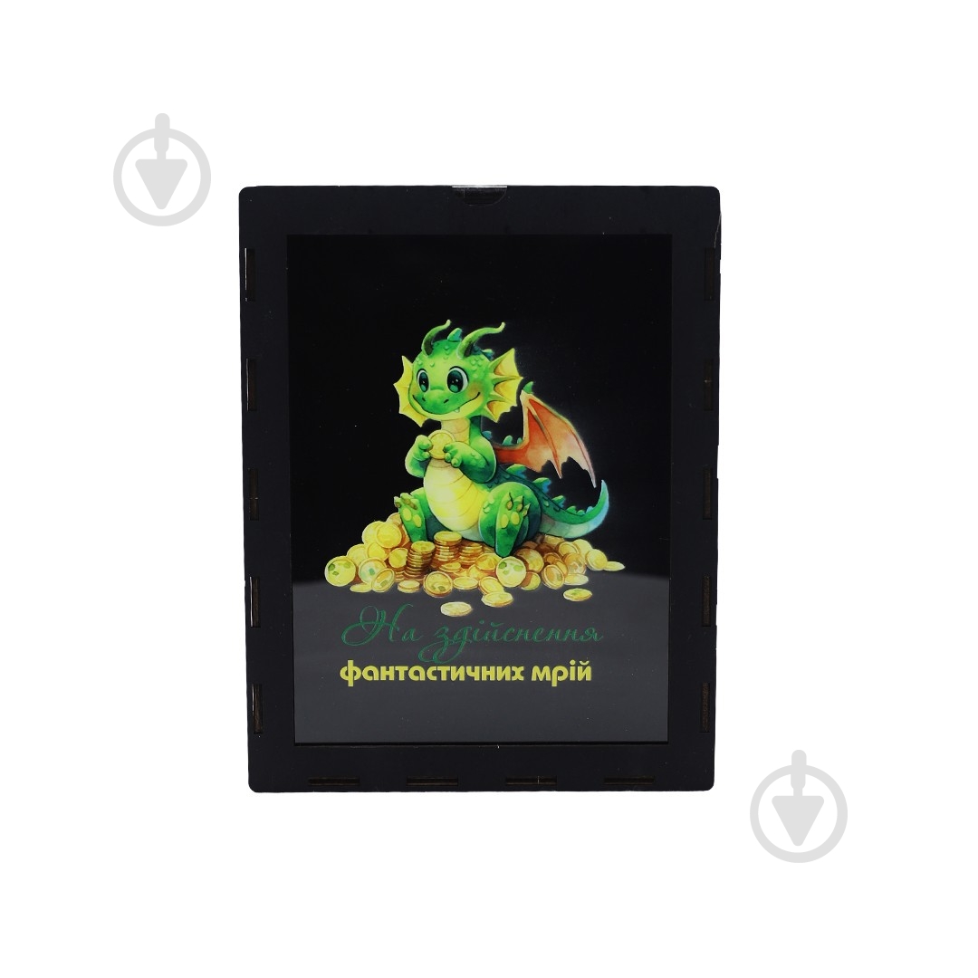 Копилка Brushme Дракончик - фото 1 Копилка Brushme Дракончик - фото 1