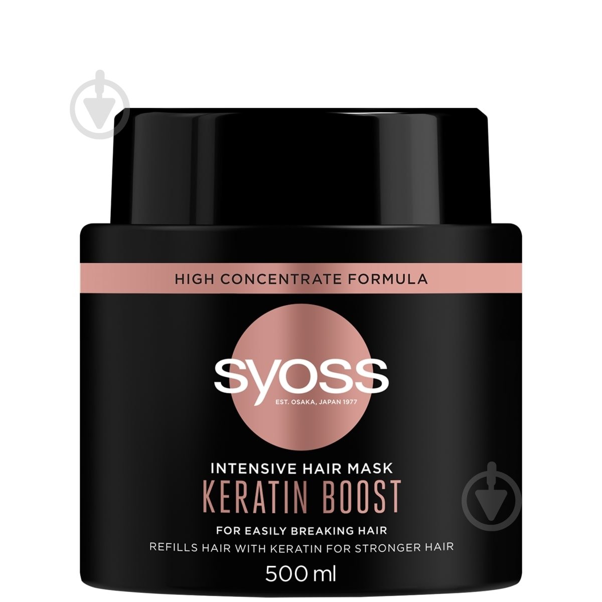 Маска SYOSS Keratin Boost 500 мл - фото 1