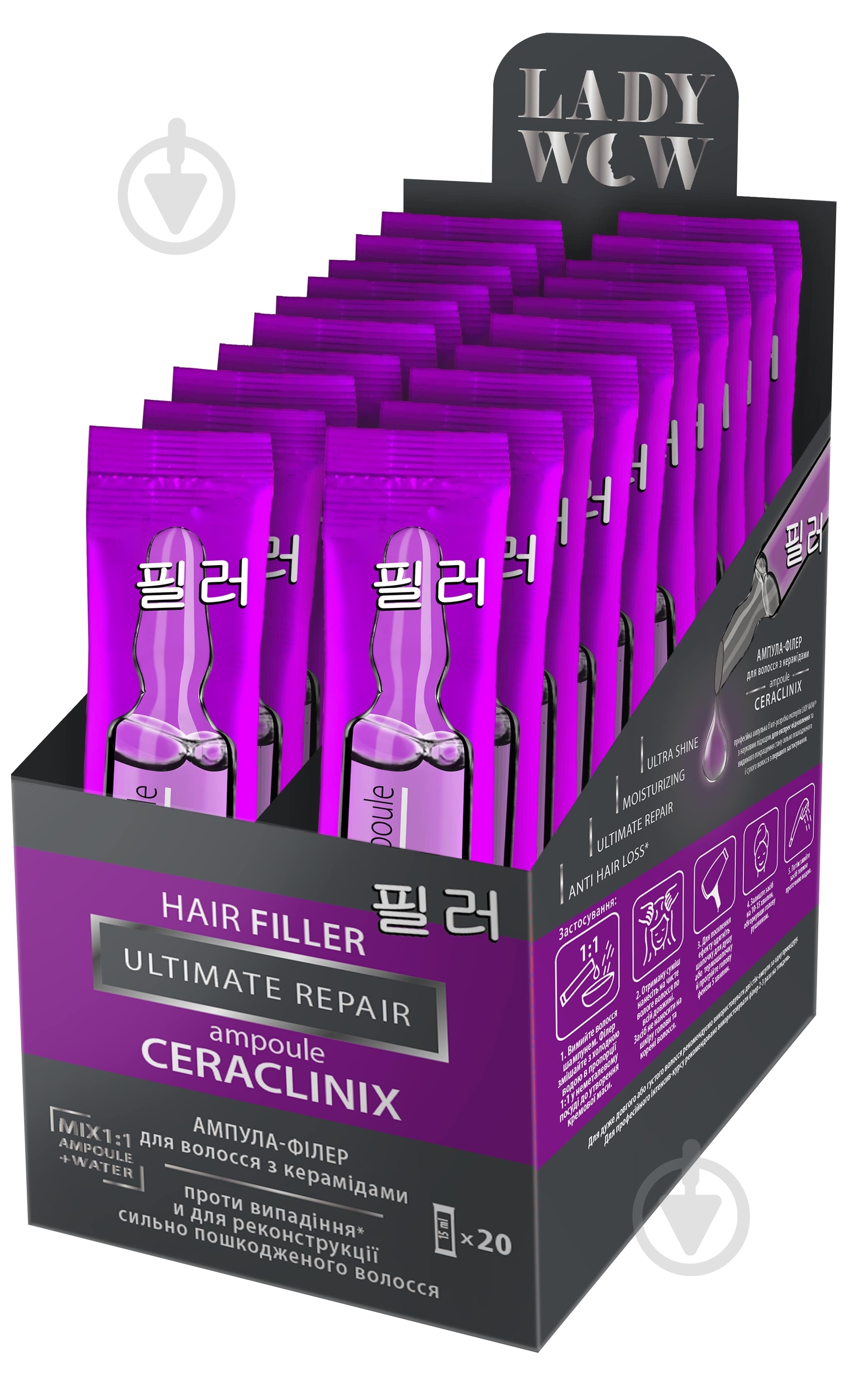 Ампула-филлер LADY WOW для волос CERACLINIХ AMPOULE 15 мл - фото 1