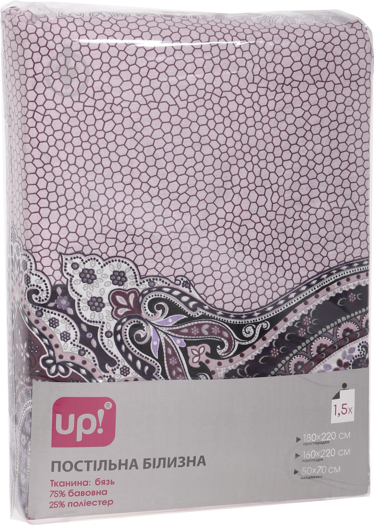 Комплект постельного белья Селфи 1,5 розово-бордовый UP! (Underprice) - фото 5