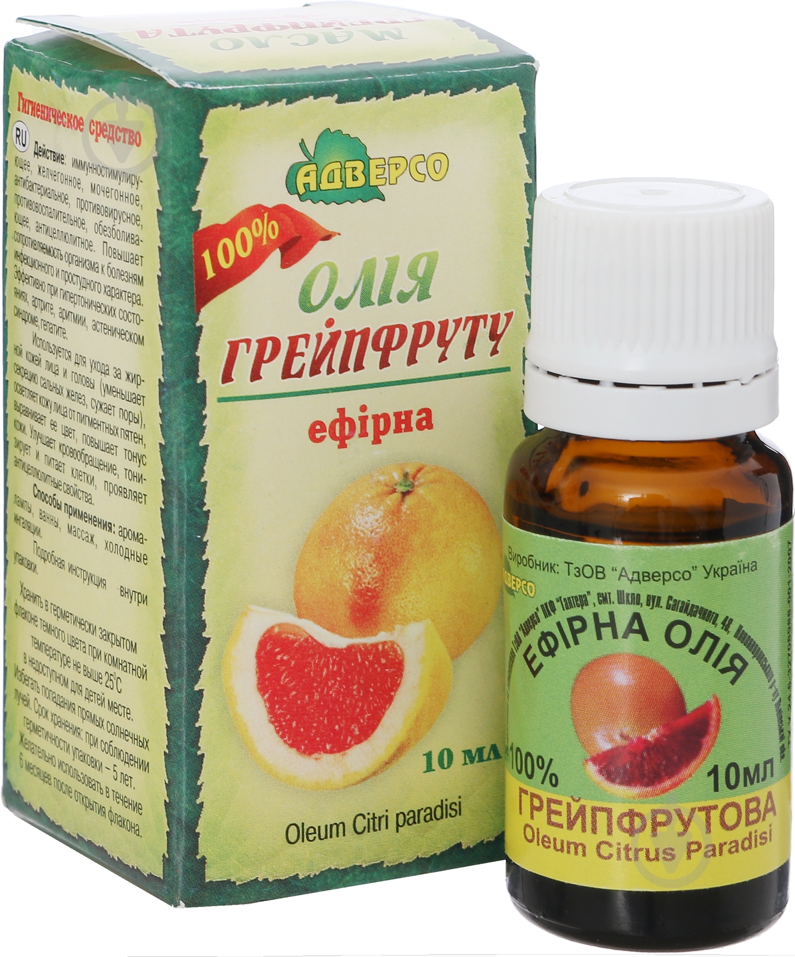 Эфирное масло Адверсо Грейпфрутова 10 мл - фото 1