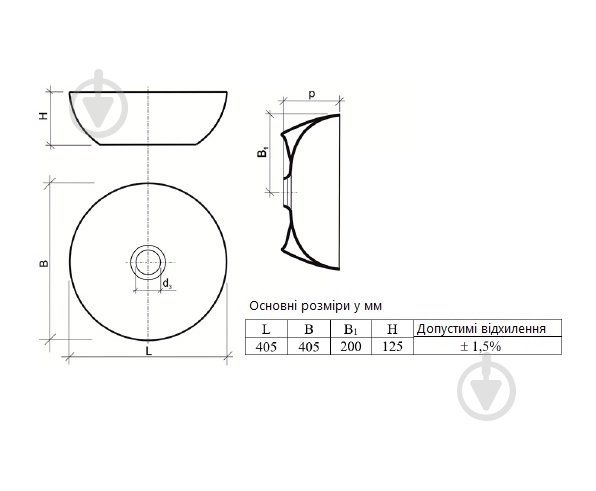 Умывальник-чаша Ravak UNI 400 B Slim - фото 3 Умывальник-чаша Ravak UNI 400 B Slim - фото 3