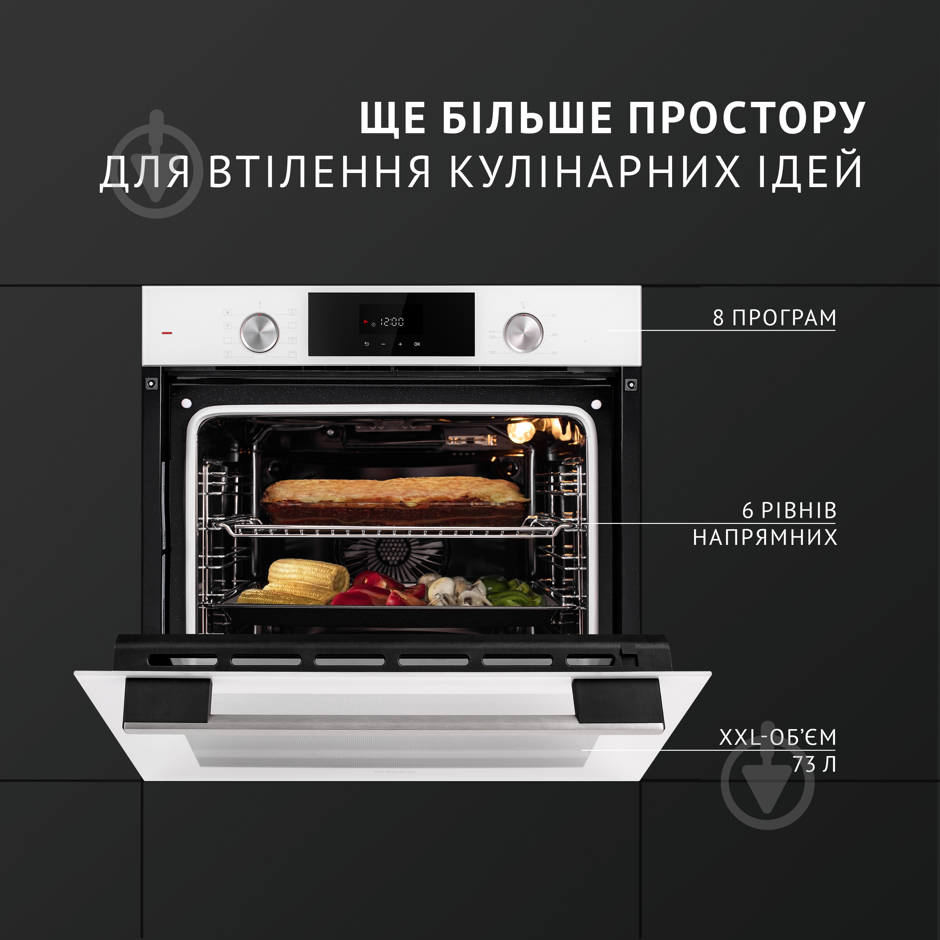 Духовой шкаф Perfelli DIAMOND 6D8L BIANCO электрический полновстраиваемый - фото 2
