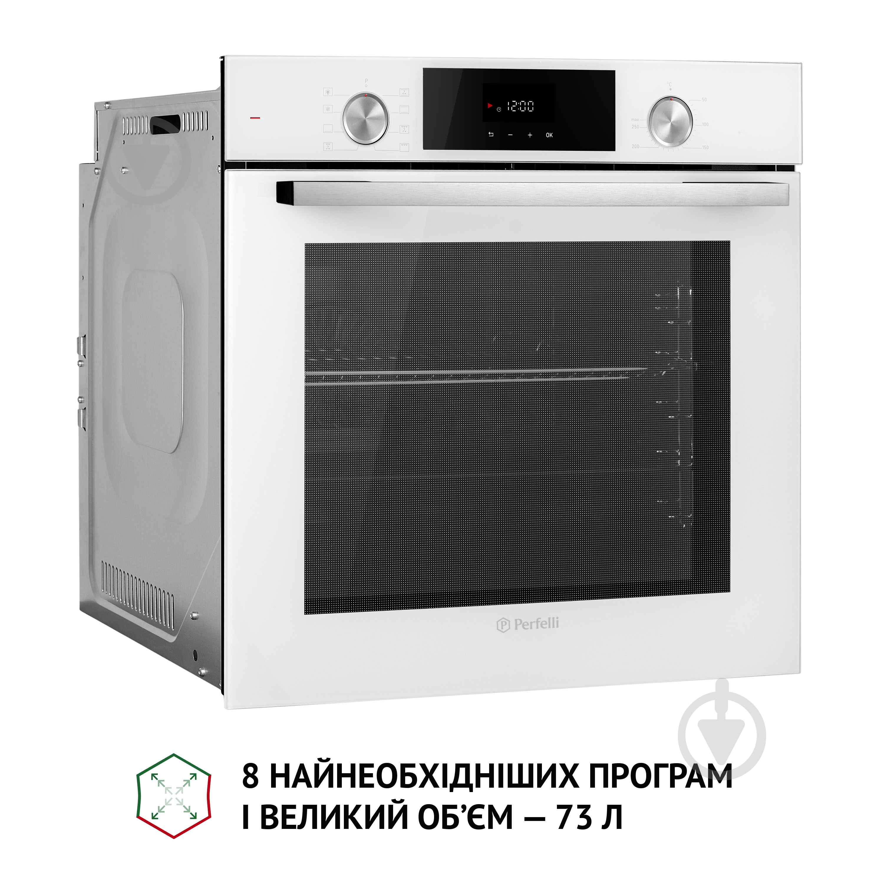 Духовой шкаф Perfelli DIAMOND 6D8L BIANCO электрический полновстраиваемый - фото 6