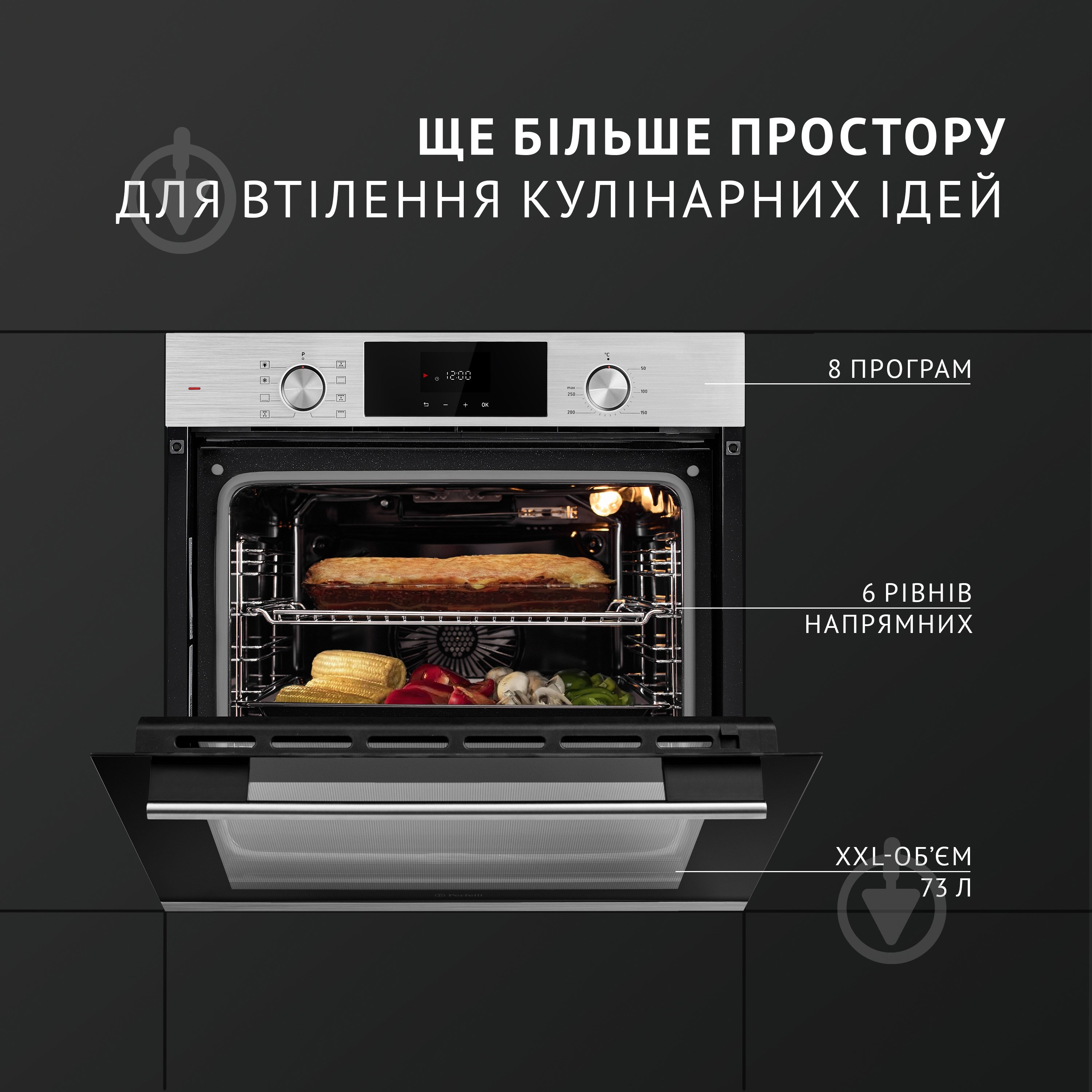 Духова шафа Perfelli DIAMOND 6D8L INOX електрична повновбудовувана - фото 2