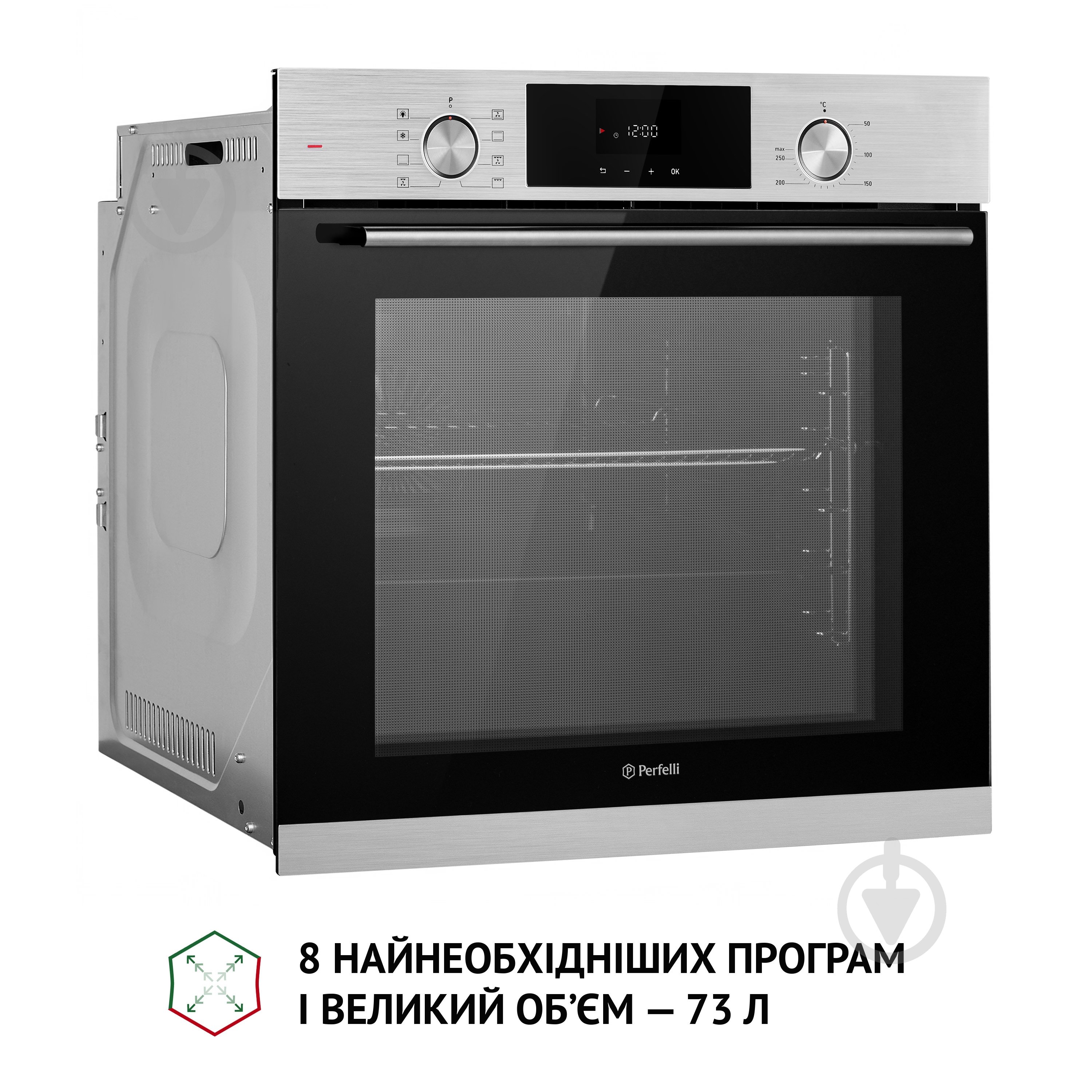 Духова шафа Perfelli DIAMOND 6D8L INOX електрична повновбудовувана - фото 6