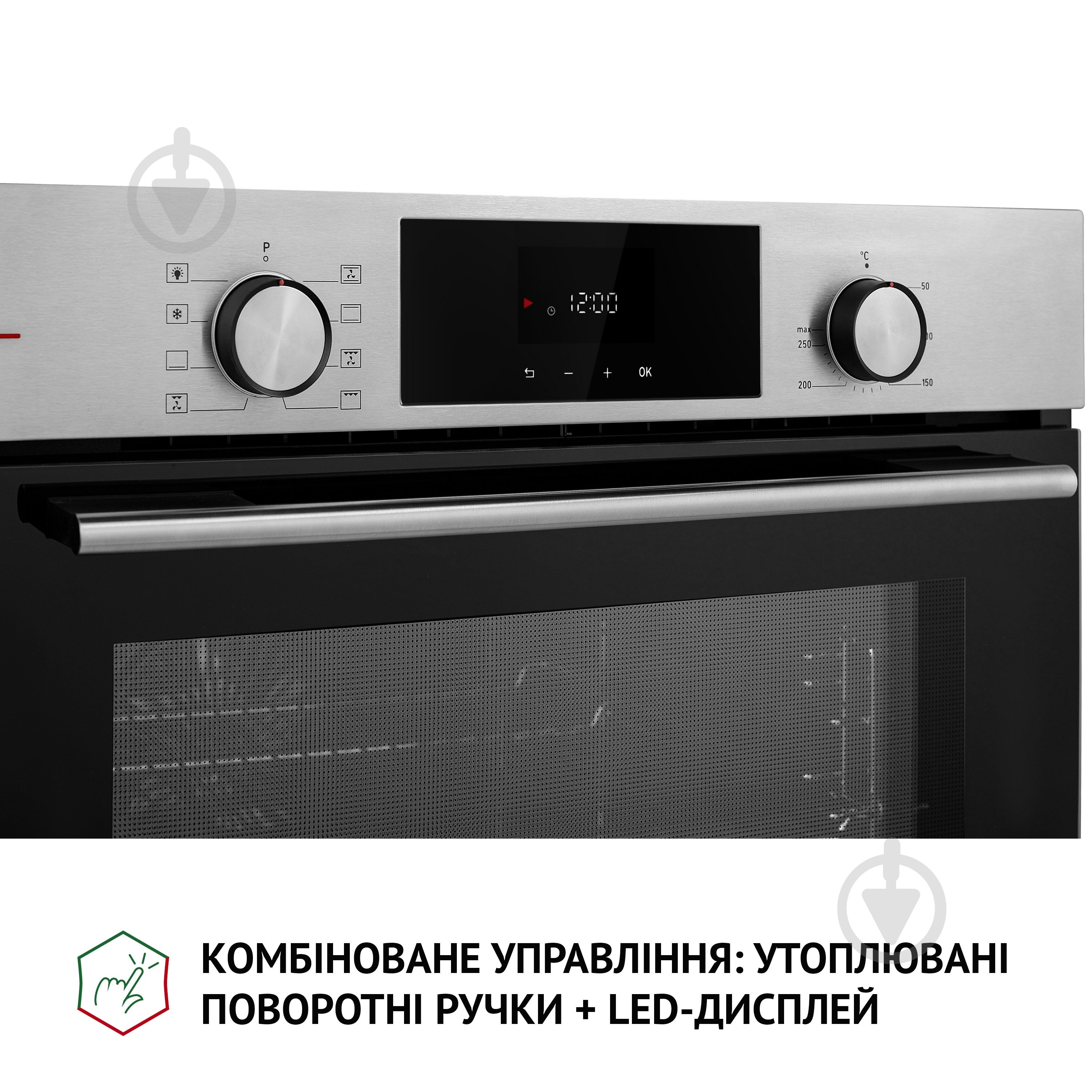 Духова шафа Perfelli DIAMOND 6D8L INOX електрична повновбудовувана - фото 8
