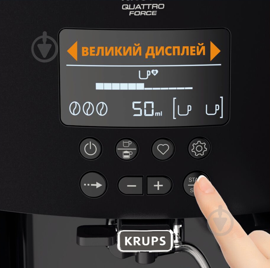 Кофемашина Krups EA819N10 Arabica Latte - фото 14