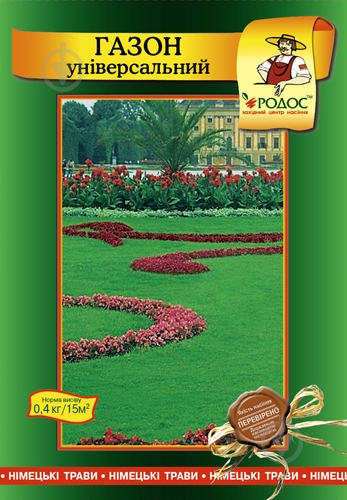 Газон декоративный РОДОС ЗЦН Универсальный 800 г - фото 1