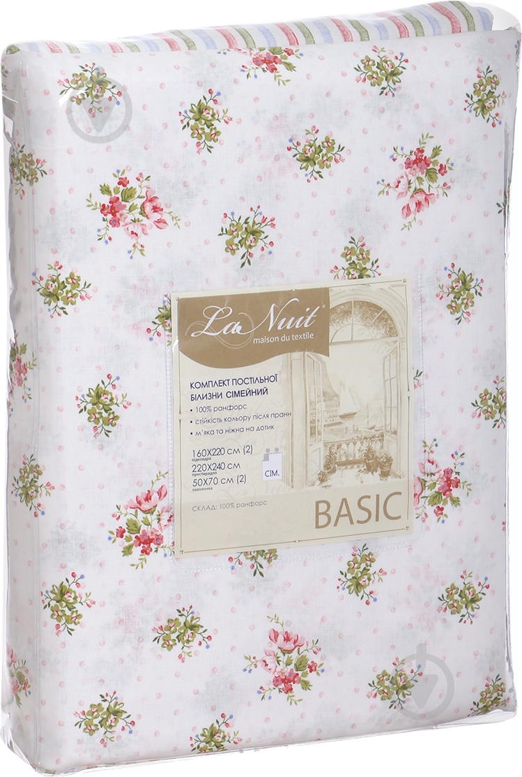 Комплект постельного белья Basic Кантри 2 семейный белый с розовым La Nuit - фото 6