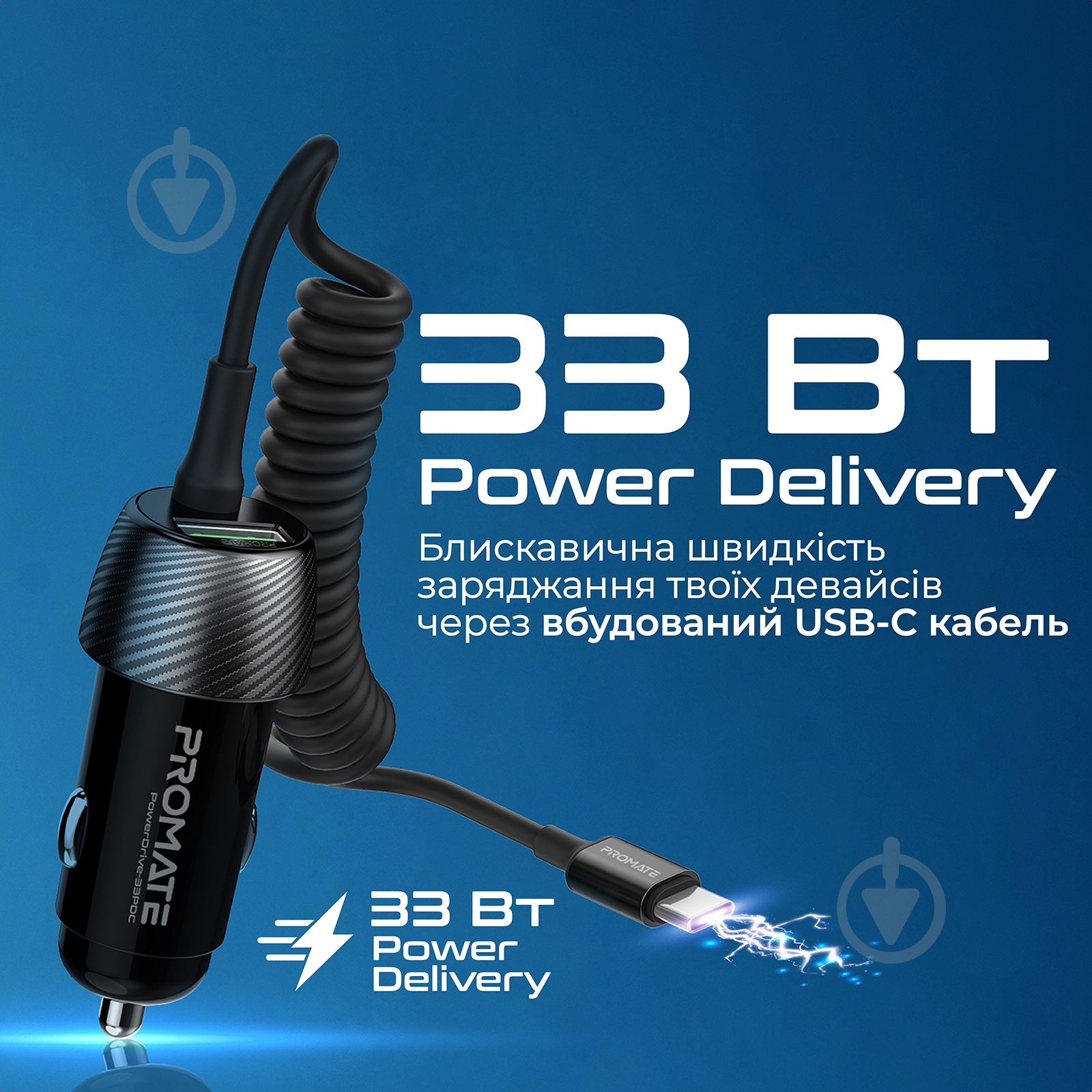 Автомобільний зарядний пристрій Promate PowerDrive-33PDC, 33 Вт, USB-C кабель + USB-A порт - фото 2