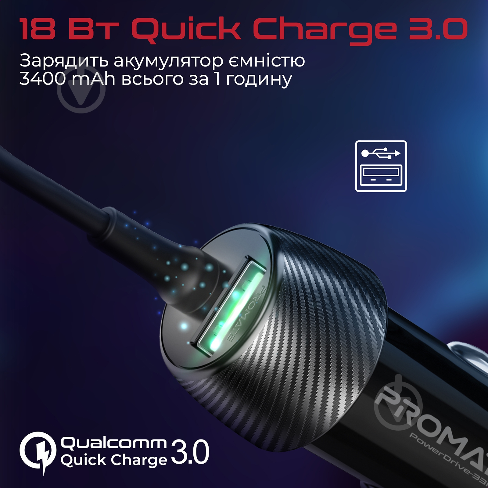 Автомобільний зарядний пристрій Promate PowerDrive-33PDC, 33 Вт, USB-C кабель + USB-A порт - фото 3
