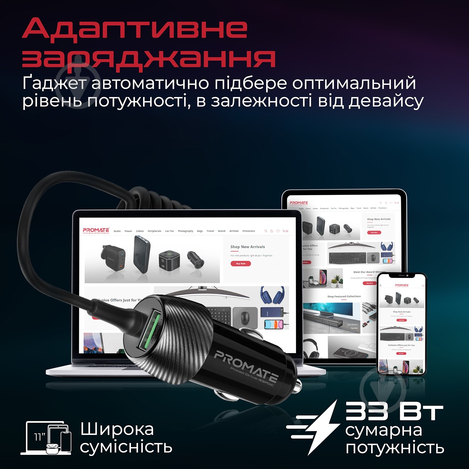 Автомобільний зарядний пристрій Promate PowerDrive-33PDC, 33 Вт, USB-C кабель + USB-A порт - фото 5