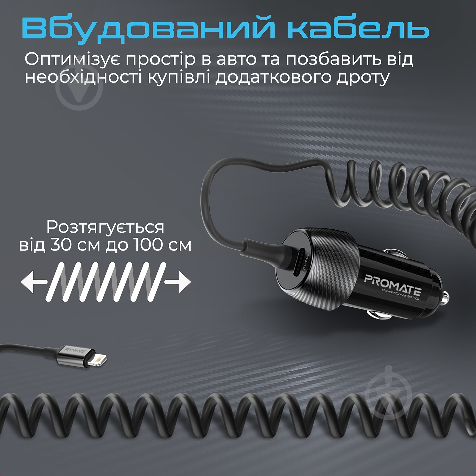 Автомобільний зарядний пристрій Promate PowerDrive-33PDI, 33 Вт, USB-C порт + Lightning кабель - фото 4