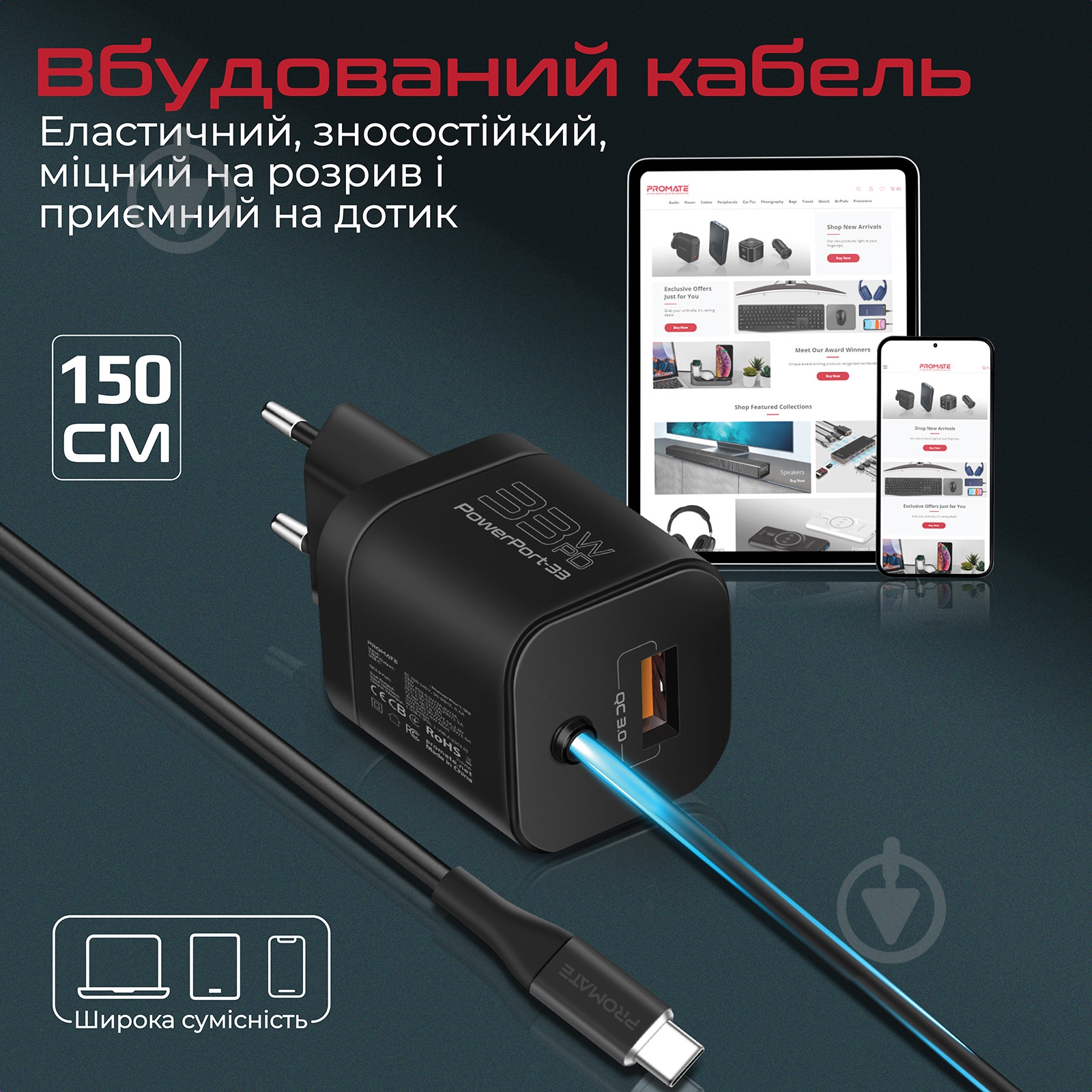 Мережевий зарядний пристрій Promate PowerPort-PDQC3 33 Вт USB-A порт + USB-C кабель (powerport-pdqc3.black) - фото 5