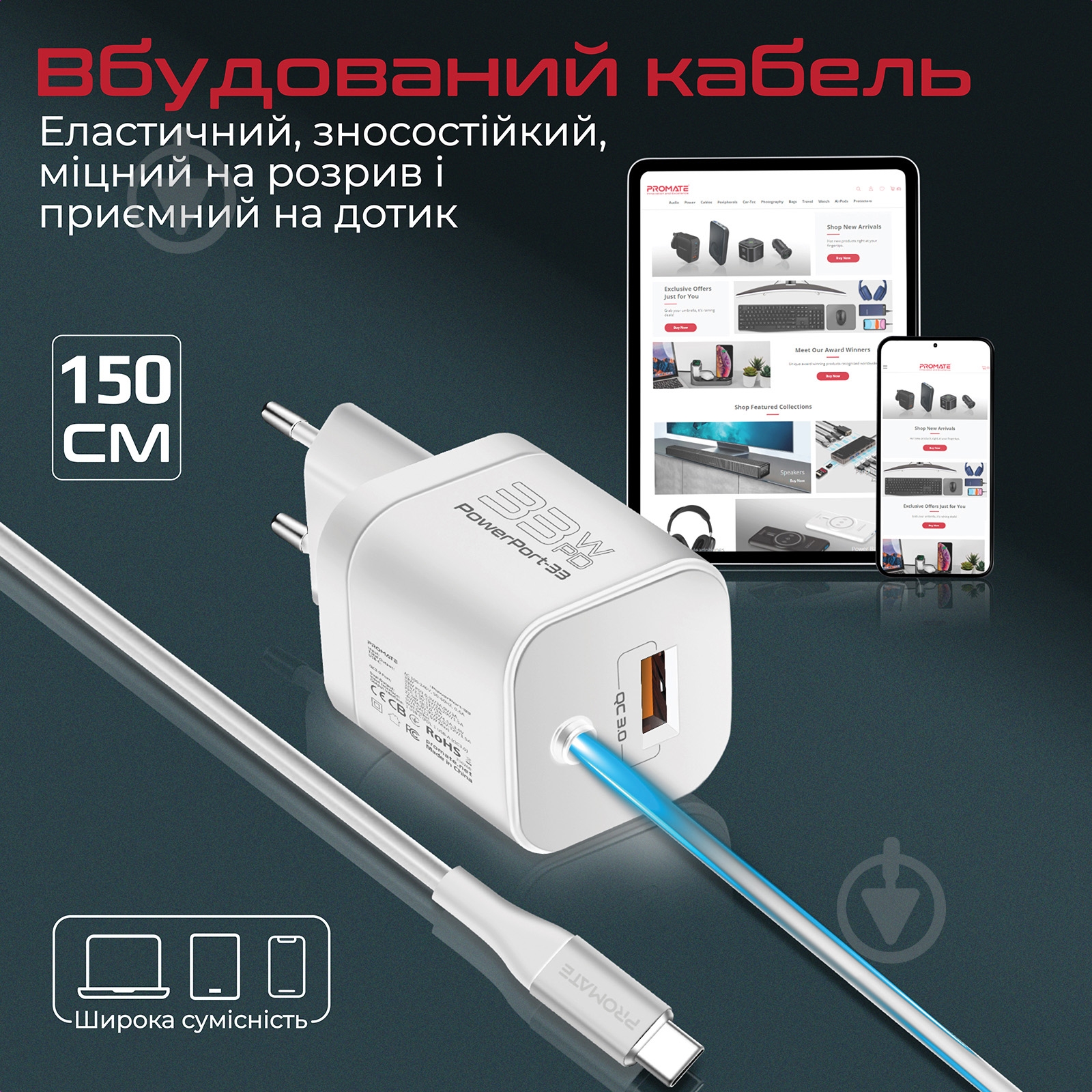 Мережевий зарядний пристрій Promate PowerPort-PDQC3 33 Вт USB-A порт + USB-C кабель - фото 5