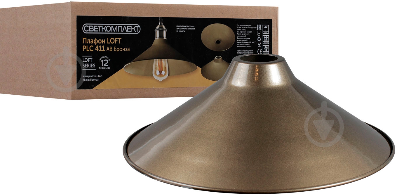 Плафон Loft PLC 411 Светкомплект бронза - фото 5