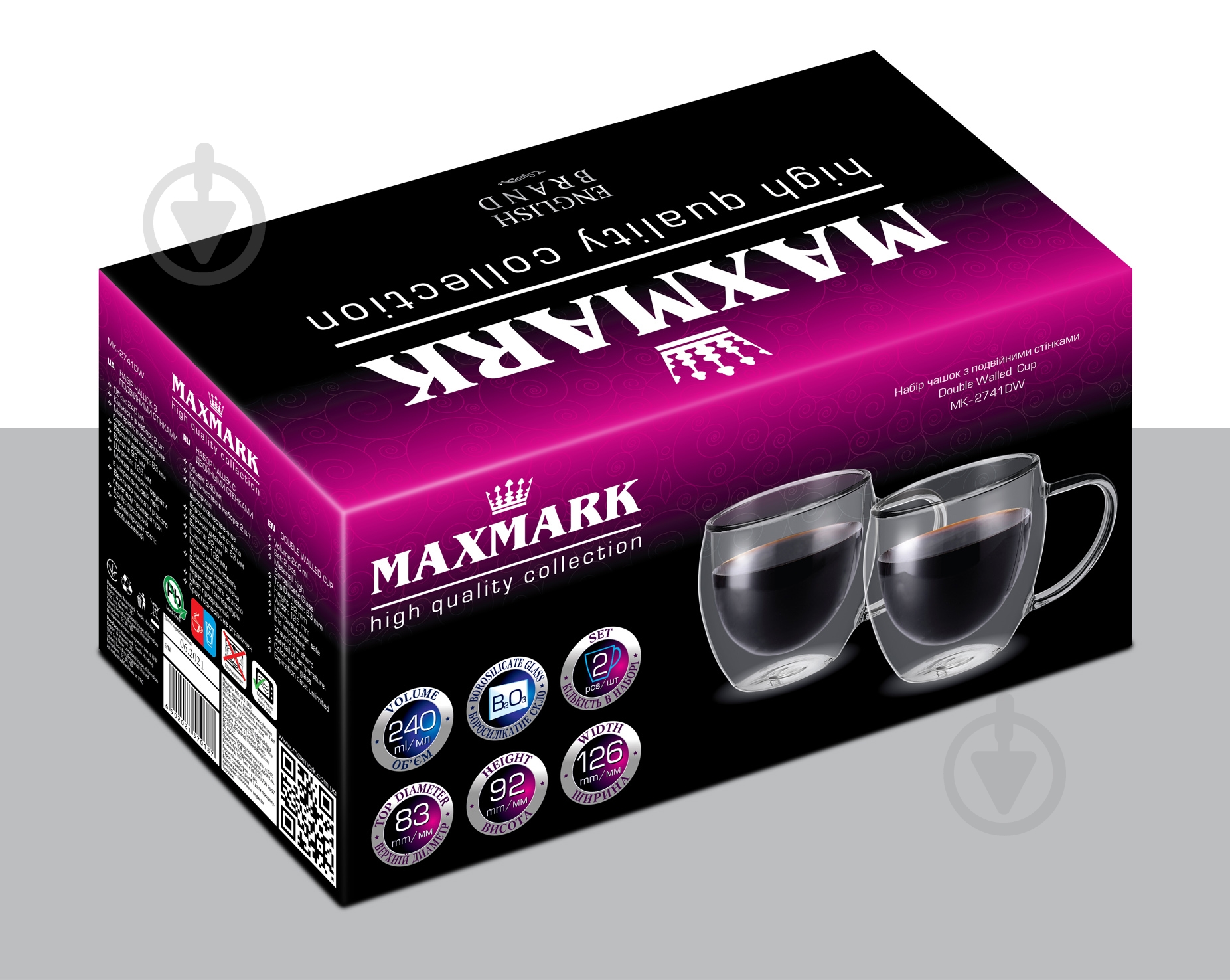 Набор чашек Maxmark Circle 240 мл 2 шт. MK-2741DW - фото 3