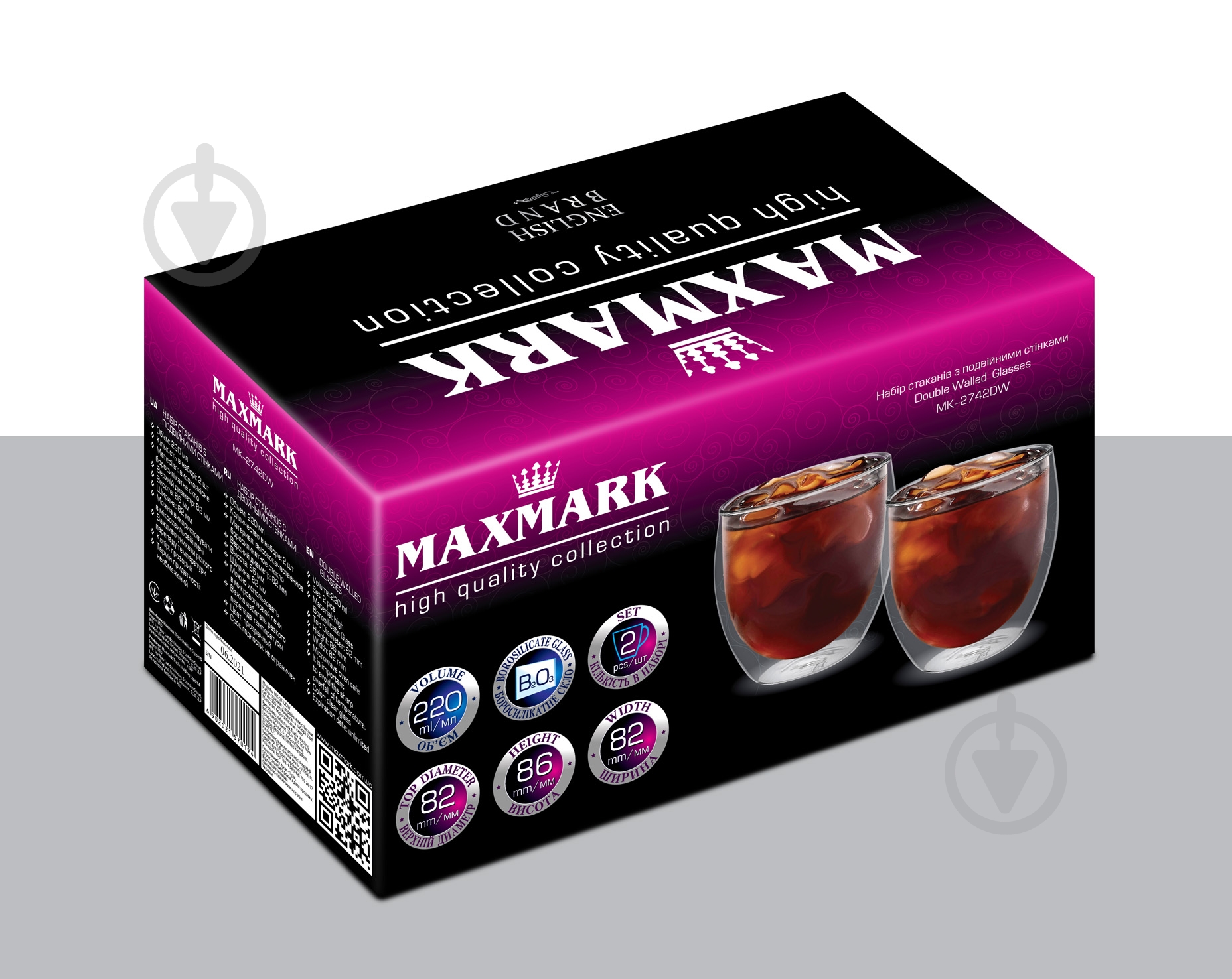 Набір склянок Maxmark Circle MK-2742DW 220 мл 2 шт. - фото 3